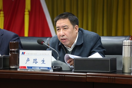 3党委常委、副总经理卢路生同志向大会作报告.JPG