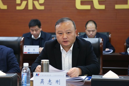 6党委常委、副总经理吴志刚作安全生产工作报告.JPG